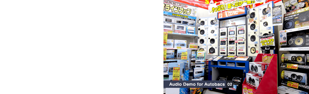 Audio Demo for Autobacs 02