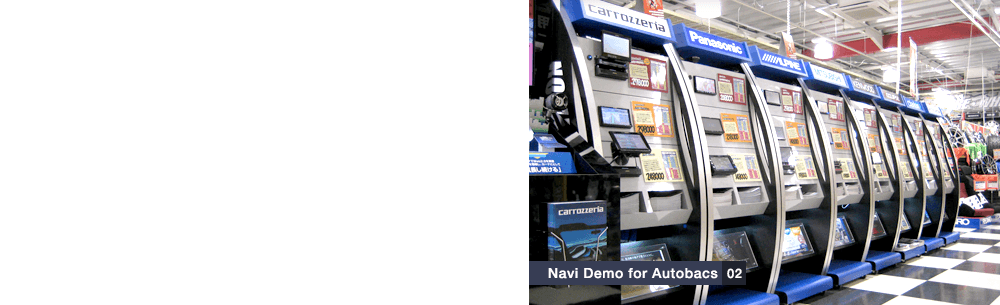 Navi Demo for Autobacs 02