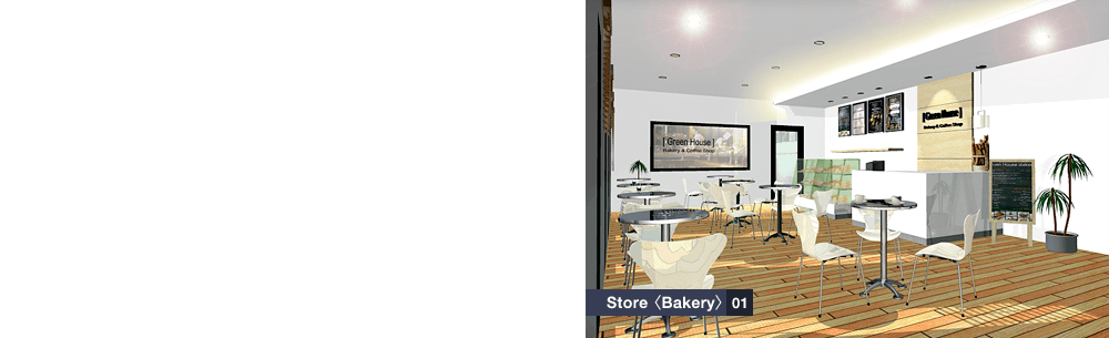 Store (Bakery)